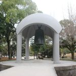 広島の平和記念公園にある平和の鐘