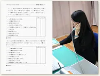 バラ十字会AMORC 理解を助ける問題集と模範解答の提供