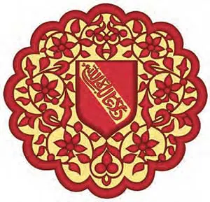 グラナダ王家（1013-1492）の紋章