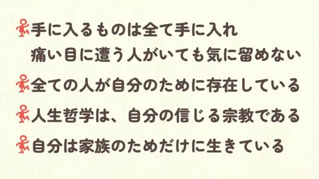 確かに様々な答えがあります。