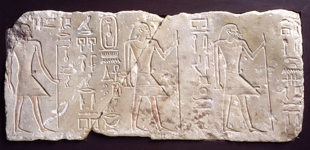 シェディ＝プタハの墓のレリーフ－ バラ十字古代エジプト博物館のコレクションから