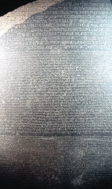 ロゼッタ・ストーン